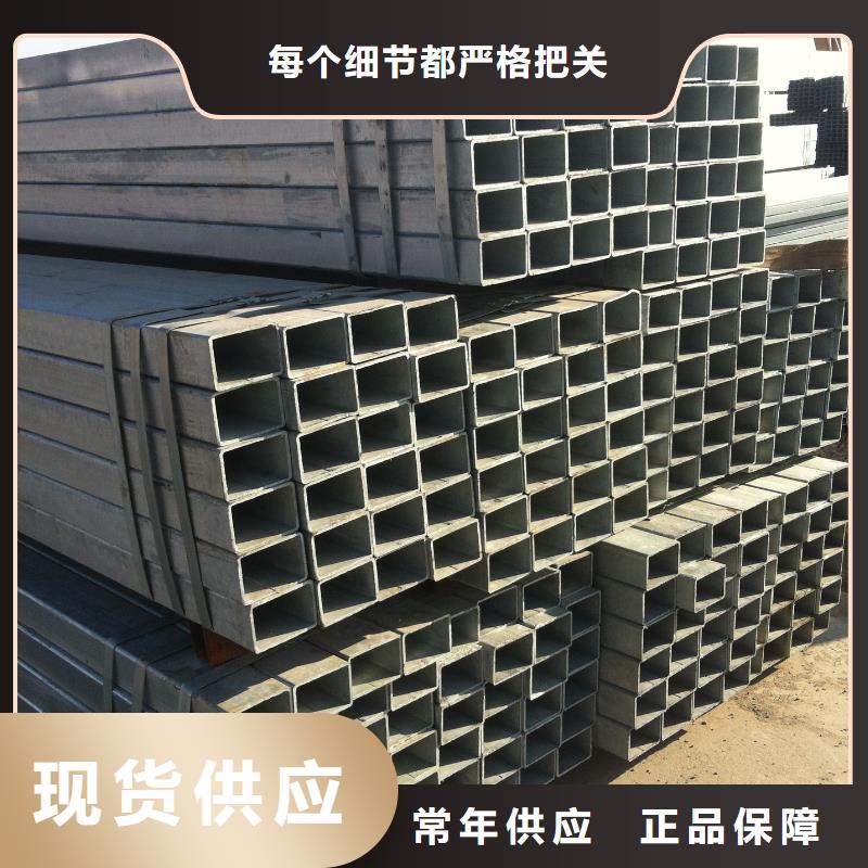 忻州Q355B镀锌方矩管价格厂家供应