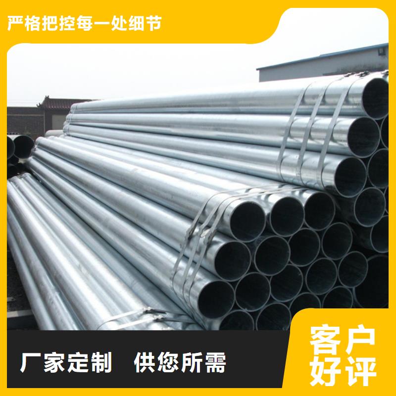 热镀锌钢管Q355B材质生产厂家本地生产厂家