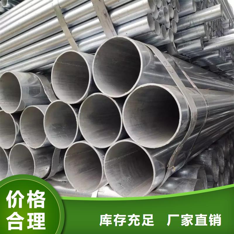 Q345B镀锌焊管3米定尺现货价格同城生产厂家