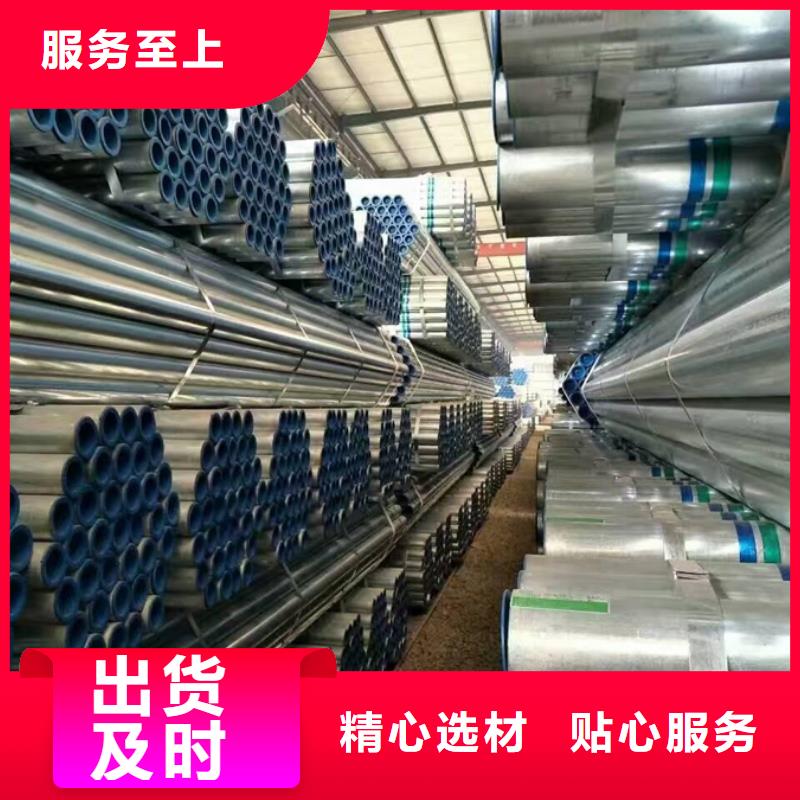青海省热镀锌钢管生产厂家厂家直销