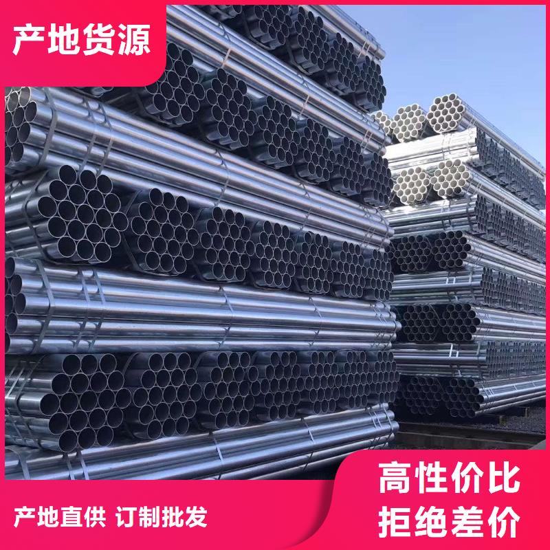 忻州16mn镀锌方管生产厂家品质保证