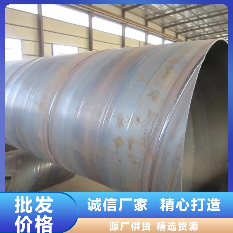 黄南DN2200螺旋管厂家品质保证