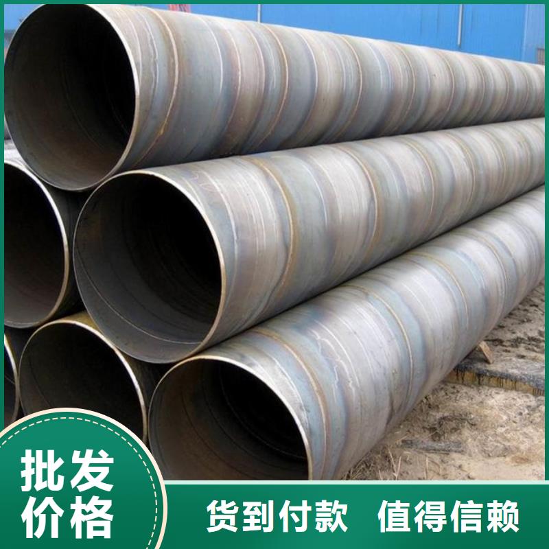 忻州镀锌螺旋钢管规格表品质保障