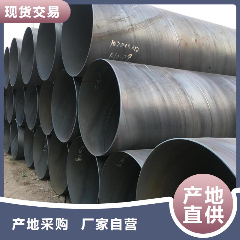 16mn螺旋钢管4米定尺生产厂家当地货源