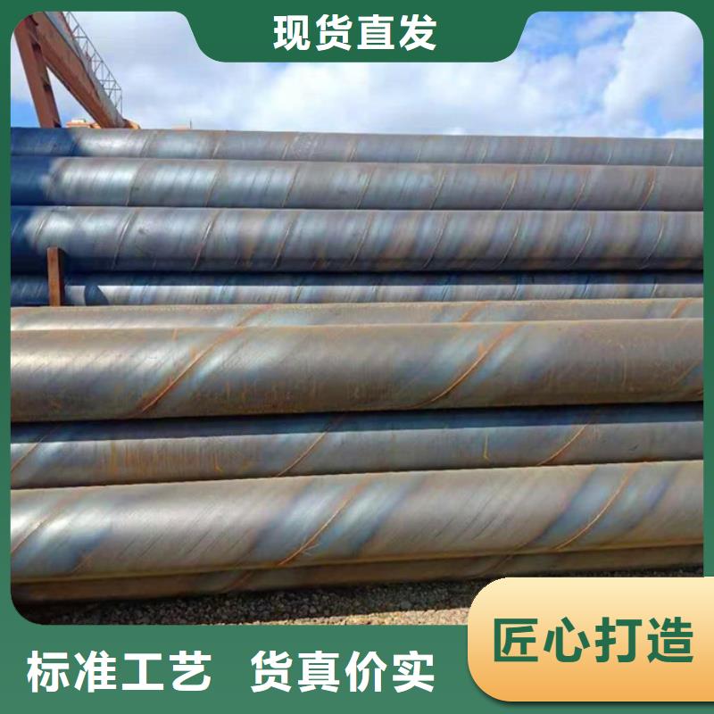 忻州螺旋钢管Q355B材质生产厂家