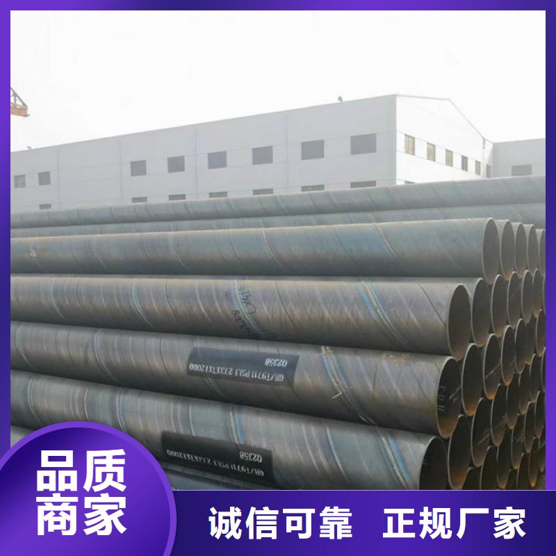 防腐螺旋管钢材市场厂家价格专业品质