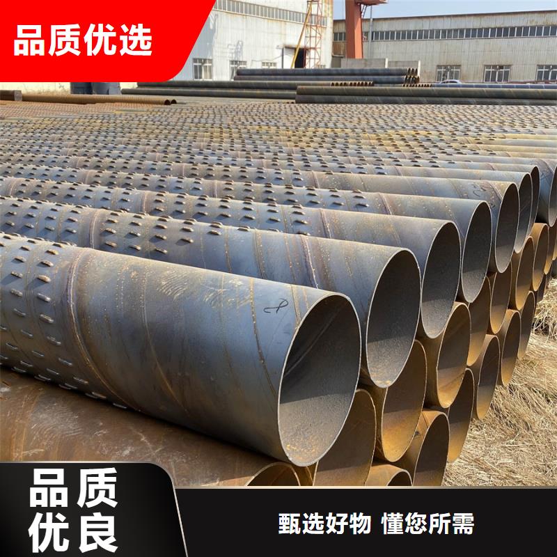 Q345B螺旋钢管钢材市场择优推荐N年生产经验