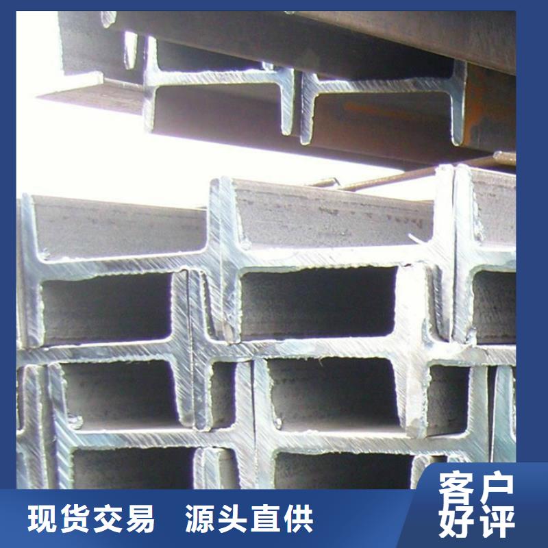 榆林热镀锌槽钢规格表质保一年