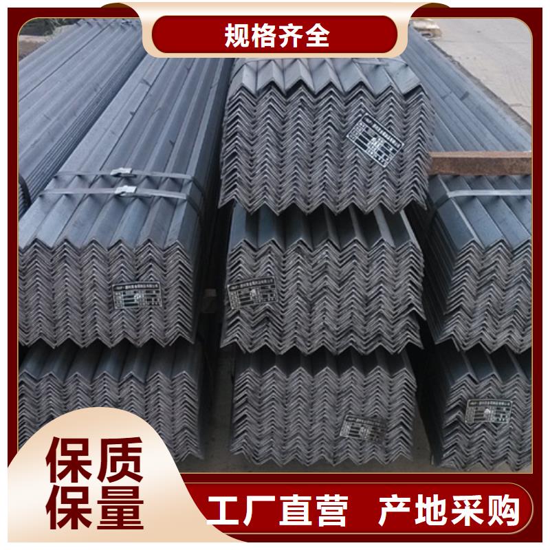 辽宁省铁岭型材角钢现货价格多重优惠