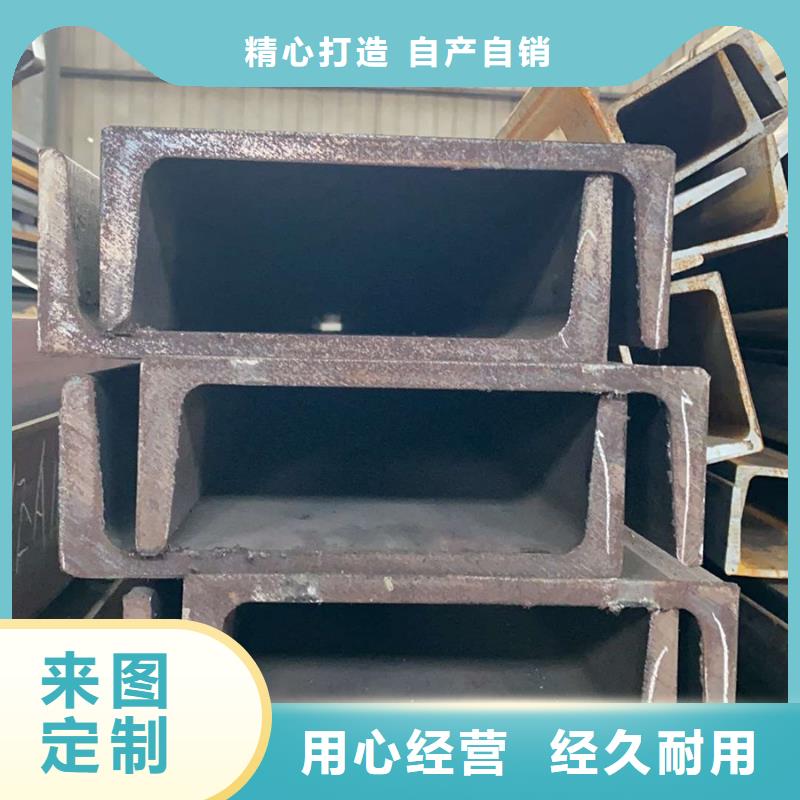 辽宁省营口钢材市场联系方式生产厂家了解更多