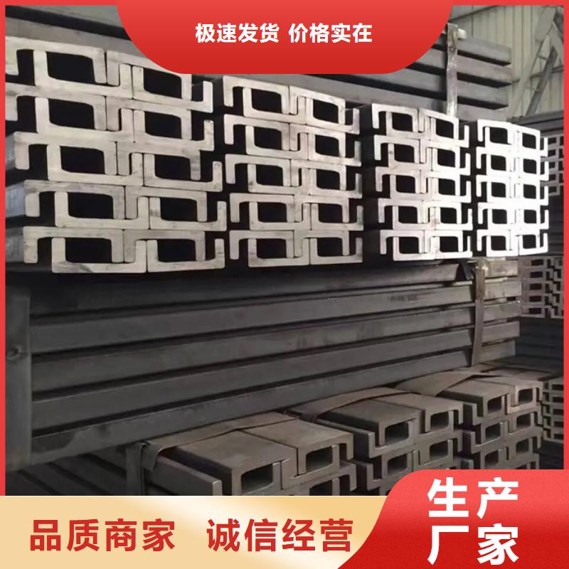 宁夏回族自治区型材工字钢生产厂家信息推荐