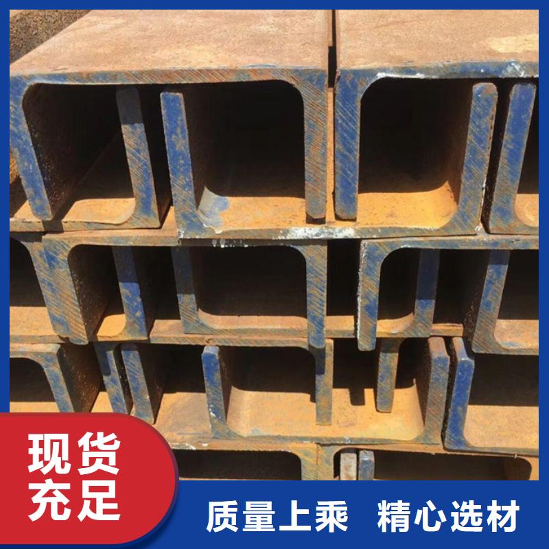 辽宁省阜新型材镀锌槽钢现货供应质量放心