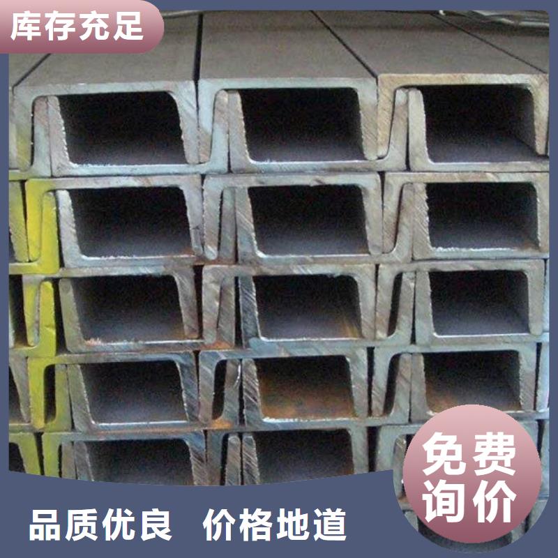 内蒙古镀锌槽钢规格表质量可靠