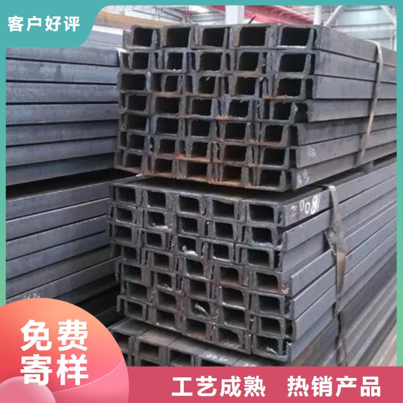 广州09CuPCrNiA槽钢生产厂家