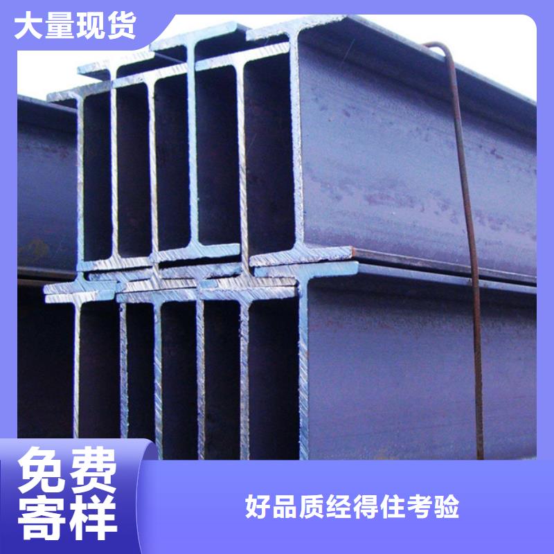09CuPCrNi-A槽钢厂家卓越品质正品保障