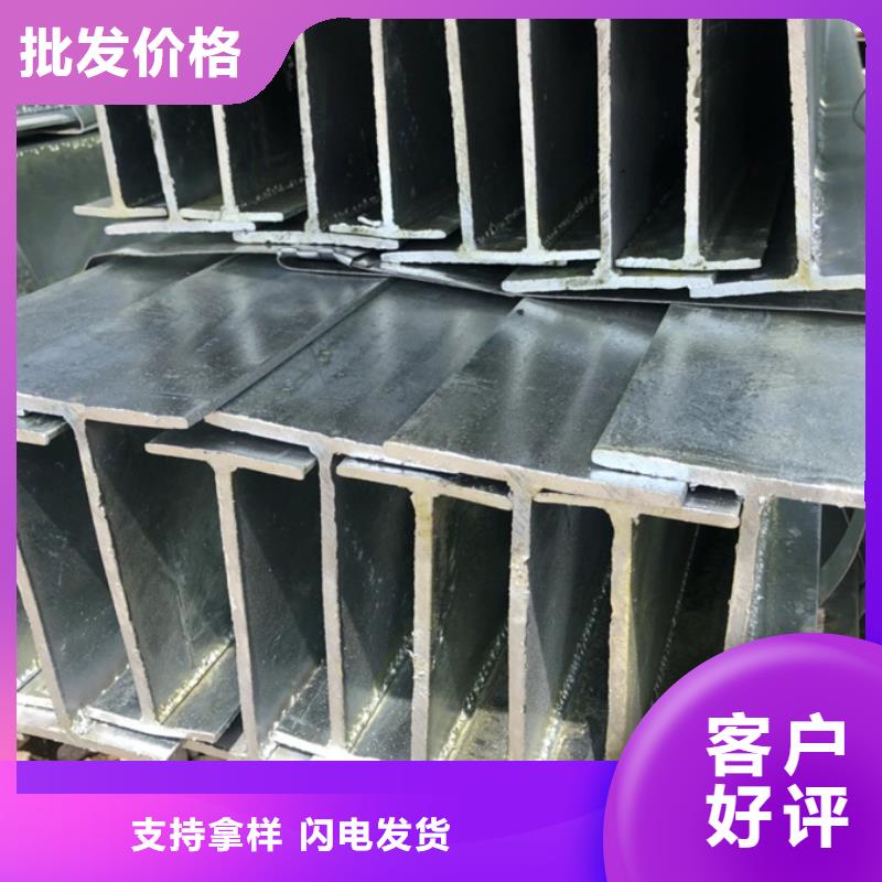 辽宁省葫芦岛型材镀锌工字钢生产厂家服务为先