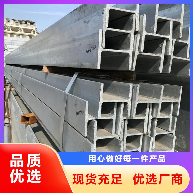 安徽15crmoH型钢电力项目