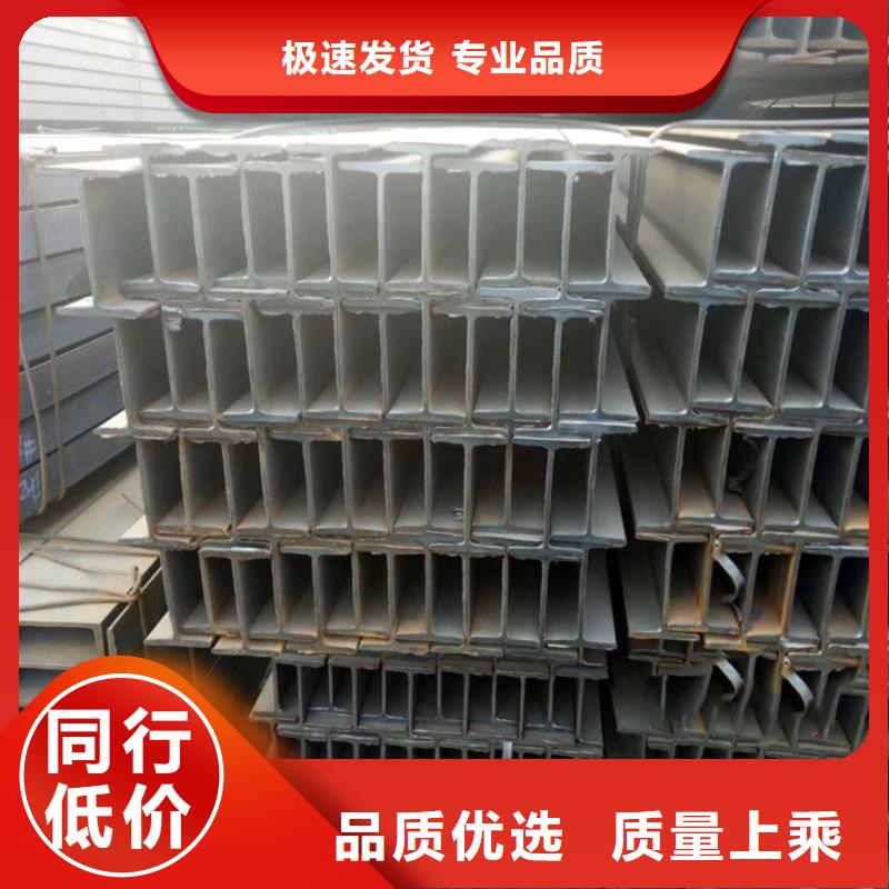桂林15crmo工字钢工程安装
