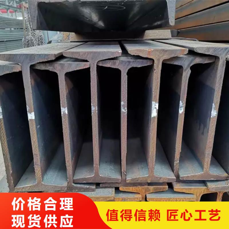 海东q345e槽钢厂家品质放心
