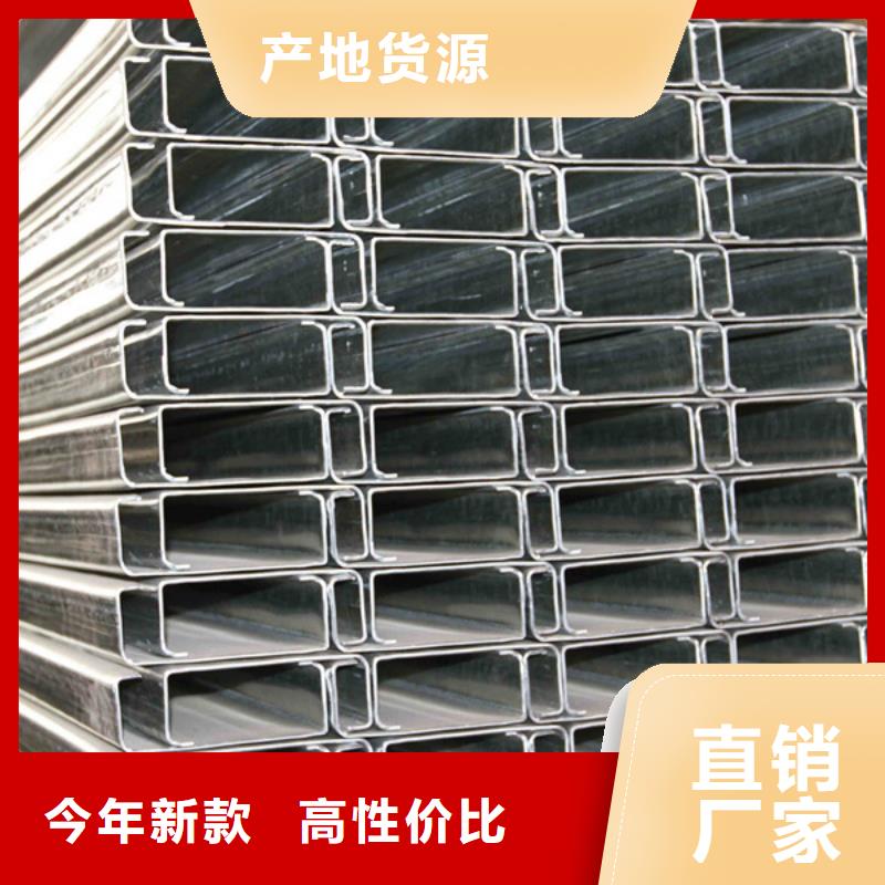 兴安冲孔C型钢生产厂家功能稳定