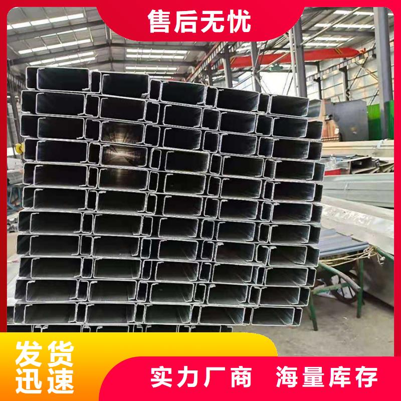 黄南镀锌Z型钢生产厂家施工方便