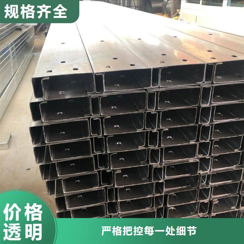 钢结构C型钢厂家生产厂家从厂家买售后有保障