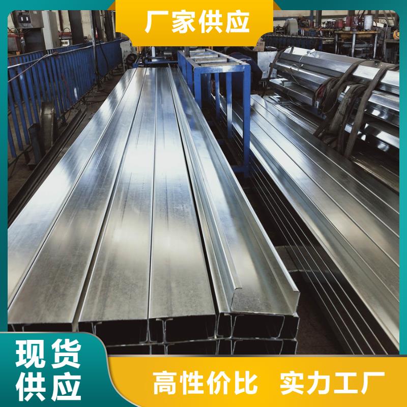 黄南钢结构C型钢生产厂家外表美观
