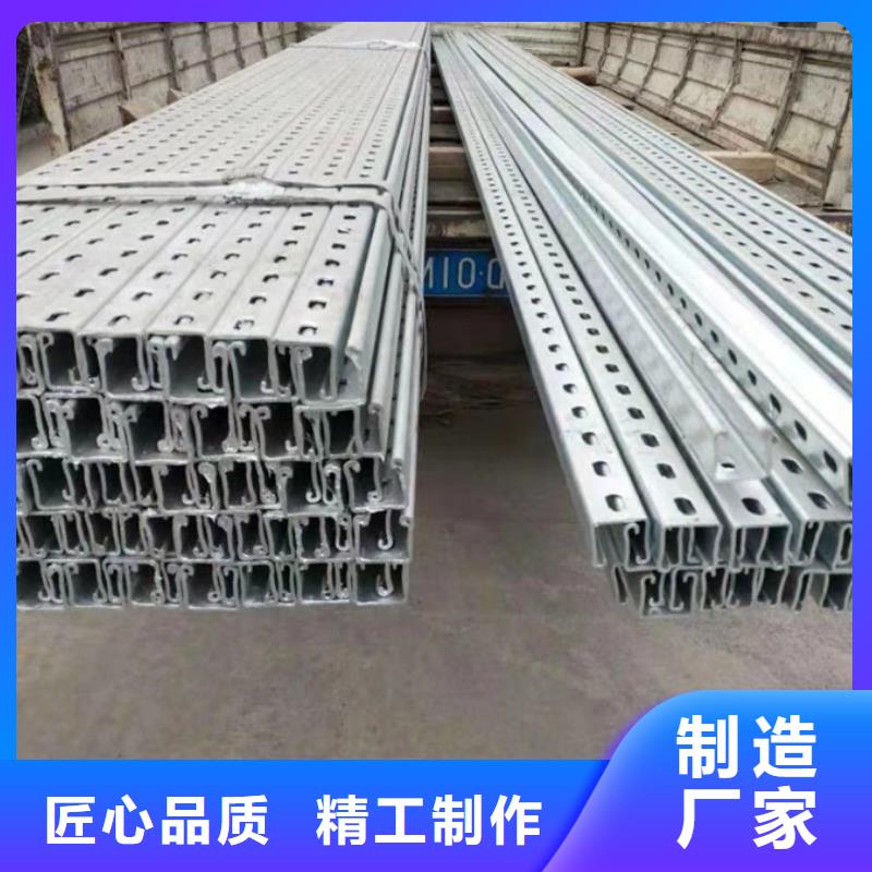 晋城钢结构C型钢生产厂家绝缘隔热