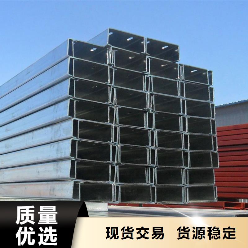 海东钢结构C型钢价格施工方便