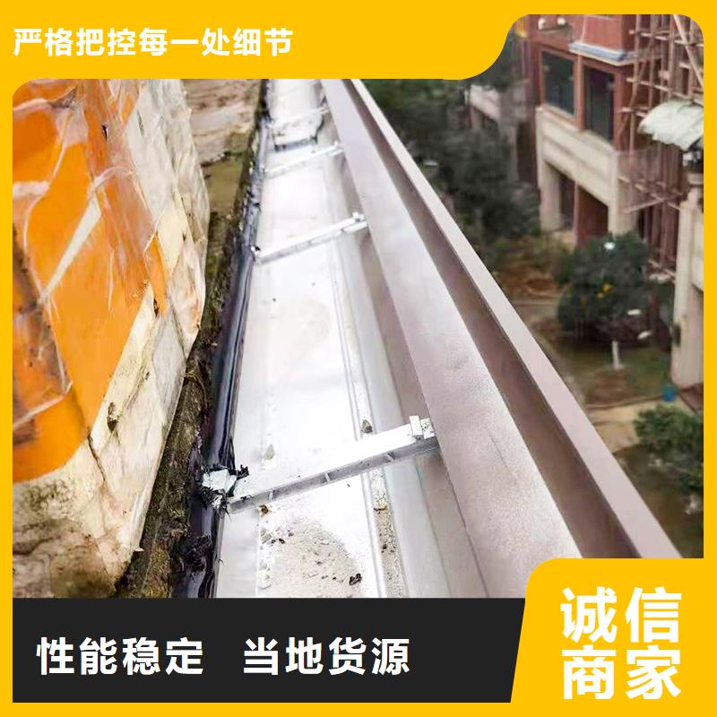天津铝合金排水槽安装