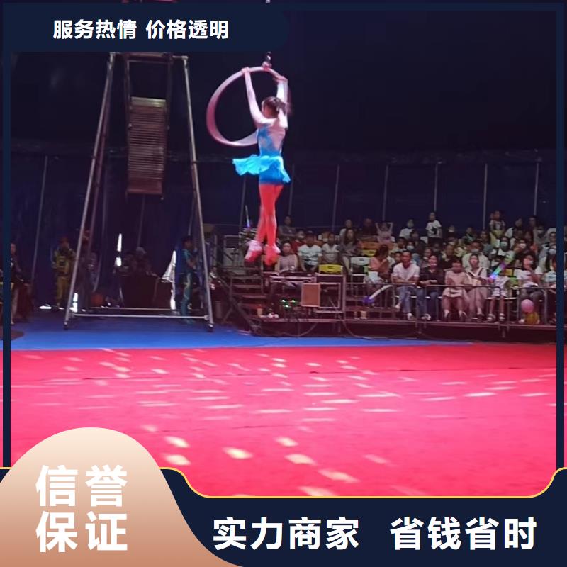 昌江县哪有出租马戏团表演的活动庆典实力公司