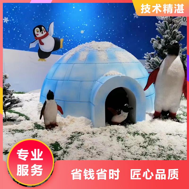 哪里有出租企鹅的暖场氛围技术可靠