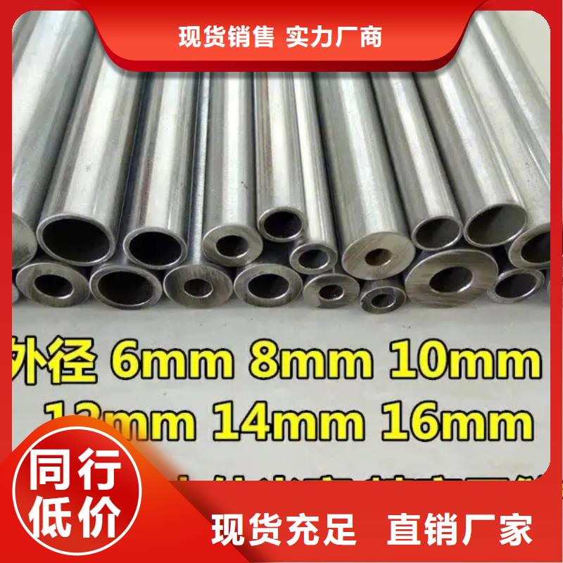上海12cr1mov精密钢管定制价格加工中心
