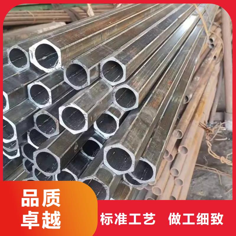 上海16mn异形钢管厂家厂家报价
