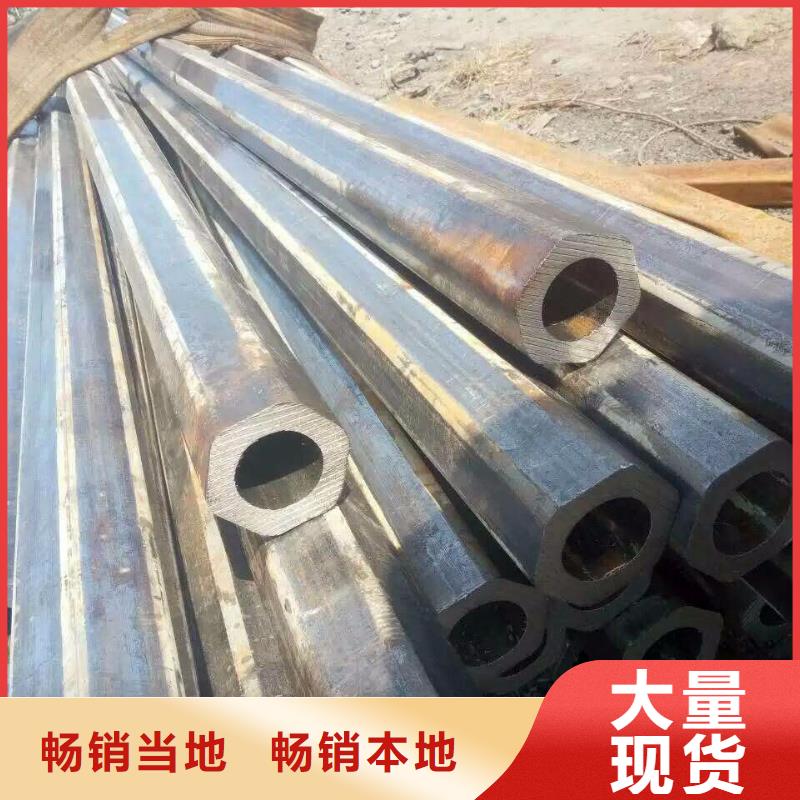 咸宁20#精密异型钢管生产厂家厂家价格