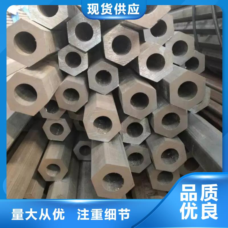 45#精密异型钢管规格表定尺交货当地生产厂家