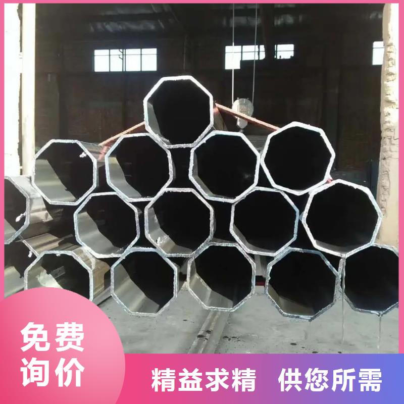 徐州20#异形钢管厂家汽车底盘项目