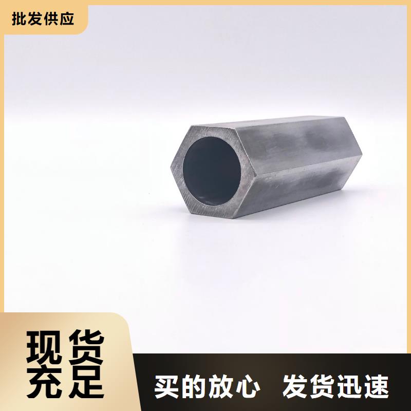 九江精密异形钢管现货表加工单位