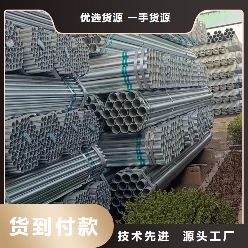 dn100热镀锌管规格表钢铁建设项目本地服务商