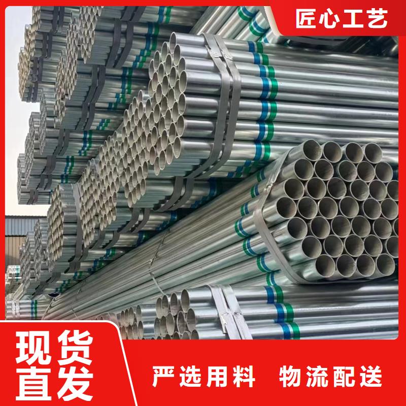 屯昌县dn150镀锌钢管含量标准