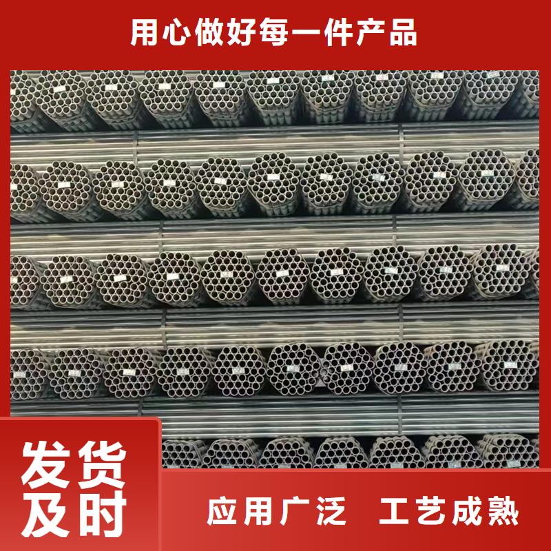云南保山镀锌管优质供应商机械制造项目