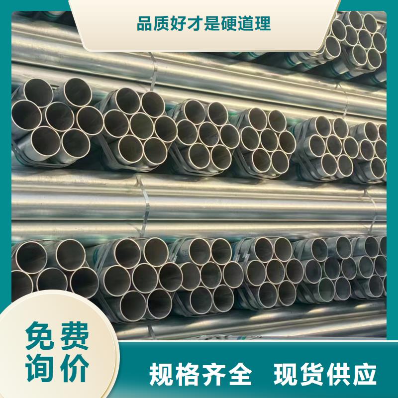 郑州dn100热镀锌钢管农业和化学机械项目