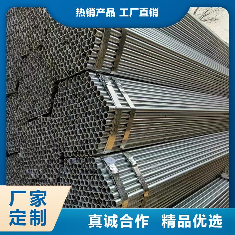 DN20镀锌管规格表10米定尺产地工厂