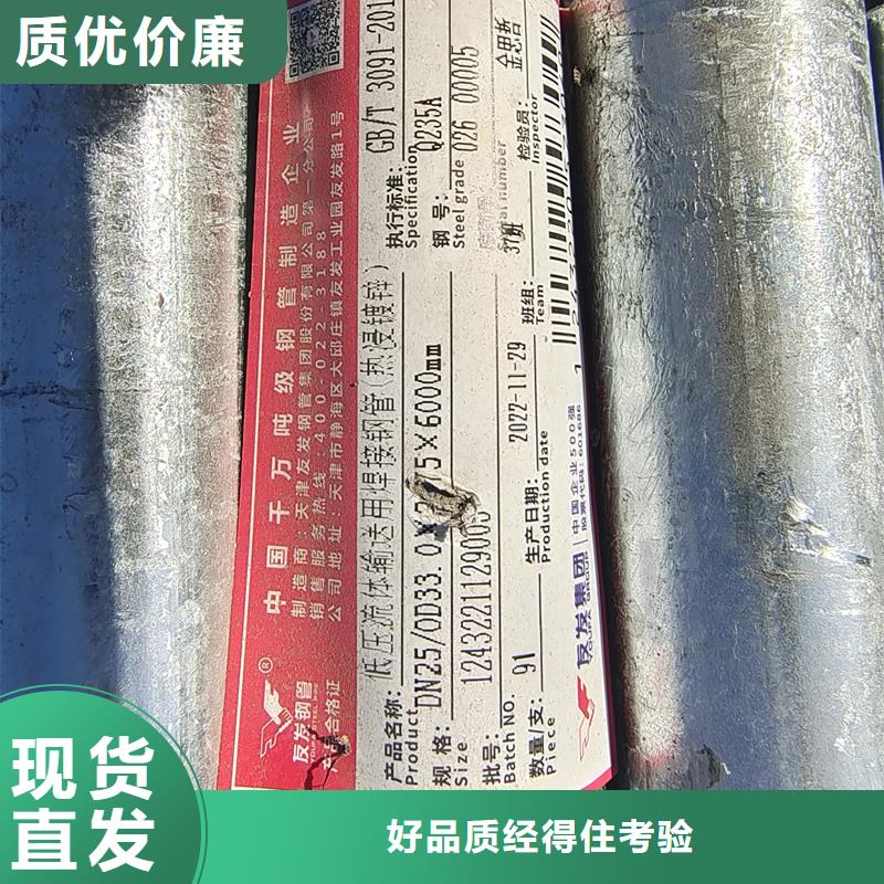 16mn热镀锌方管规格20×20电力工程项目当地生产厂家