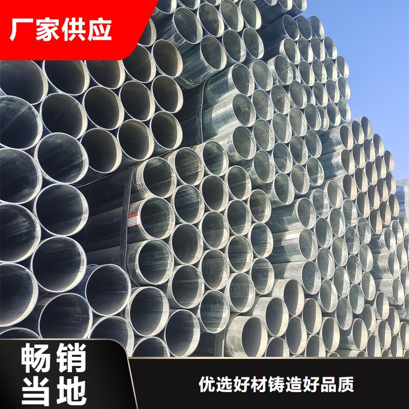 dn50镀锌钢管钢结构工程项目实力厂家