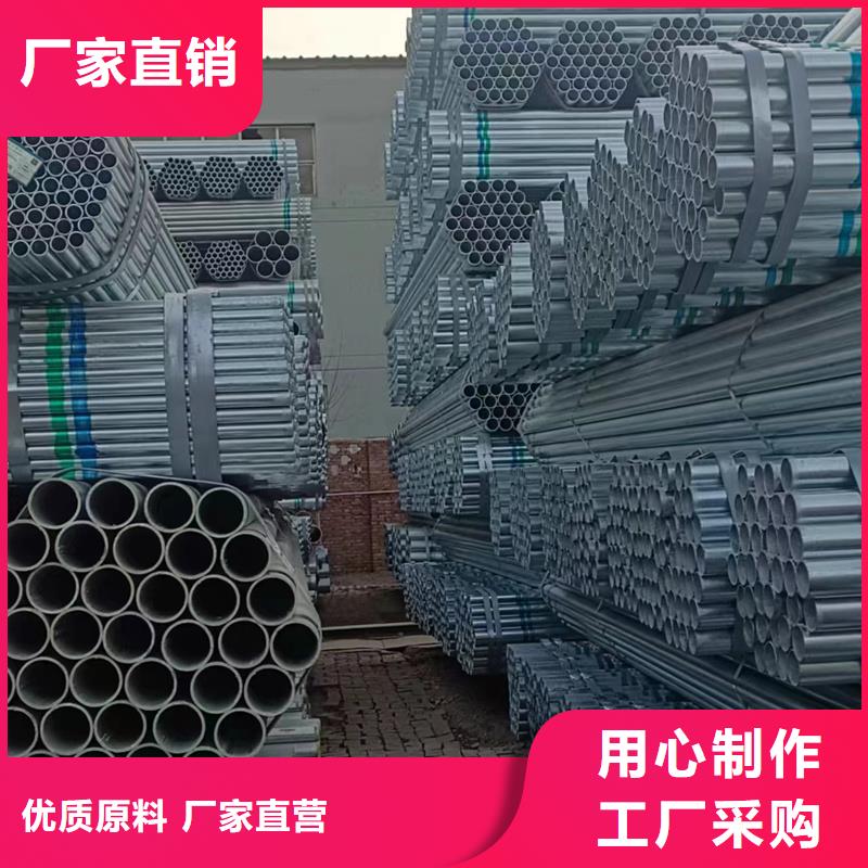 广东惠州dn65热镀锌钢管价格机械制造项目