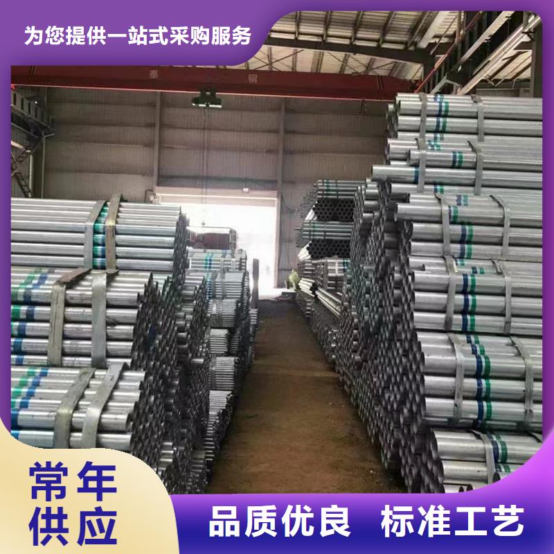 西藏dn150热镀锌钢管12米定尺