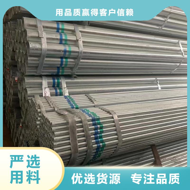 深圳dn50镀锌钢管12米定尺