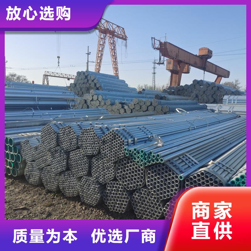 山东滨州DN15镀锌钢管今日价格钢铁建设项目