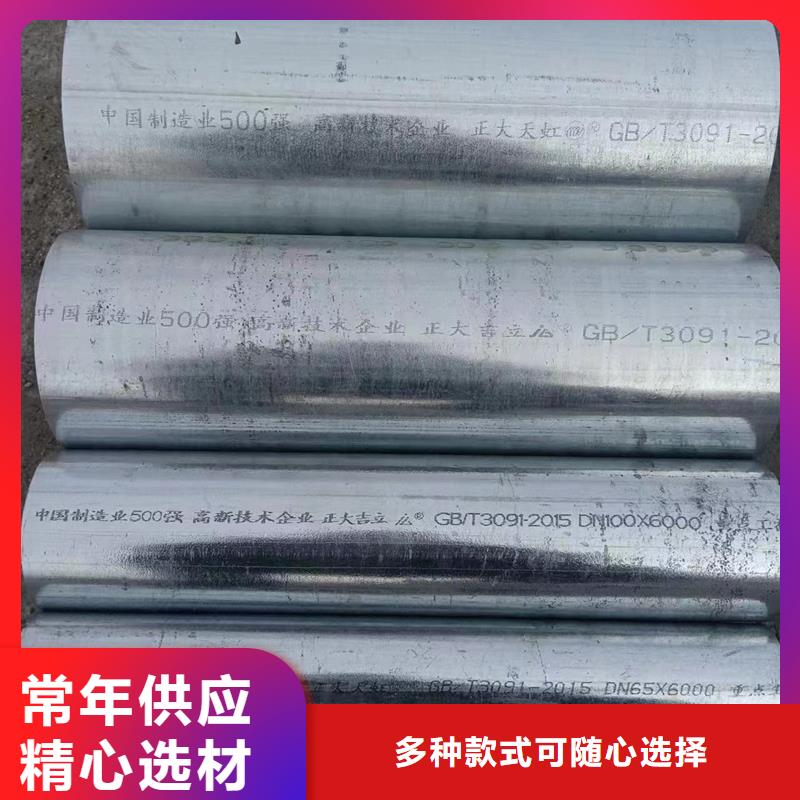 广西贵港dn40热镀锌钢管尺寸规格表GB/T3091-2015执行标准